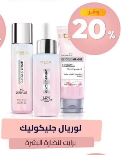available at United Pharmacies in KSA, Saudi Arabia, Saudi - Mahayil