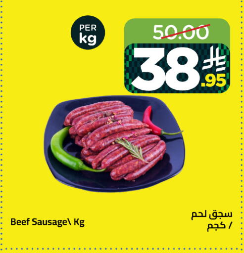 available at وهج مارت in مملكة العربية السعودية, السعودية, سعودية - جدة
