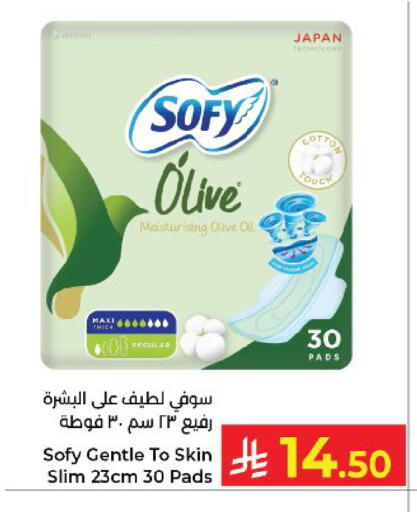 available at كبايان هايبرماركت in مملكة العربية السعودية, السعودية, سعودية - ينبع