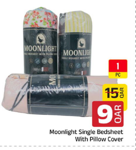 available at مركز التموين العائلي in قطر - الشحانية