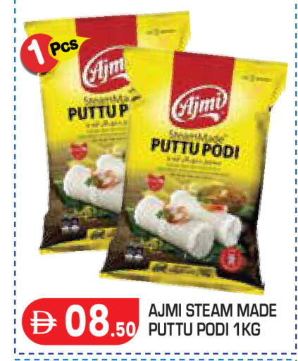 available at Baniyas Spike  in UAE - Abu Dhabi