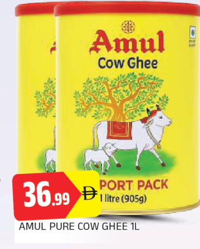 available at AL MADINA in UAE - Sharjah / Ajman
