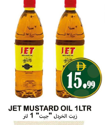 available at Souk Al Mubarak Hypermarket in UAE - Sharjah / Ajman