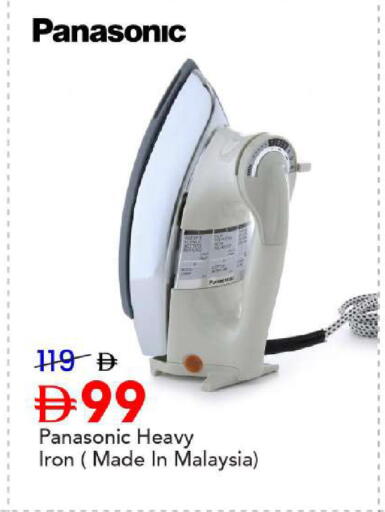 available at Mark & Save in UAE - Abu Dhabi