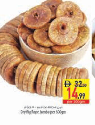 Fig available at Safeer Market in UAE - Abu Dhabi