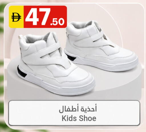 available at Grand Emirates Market in UAE - Abu Dhabi