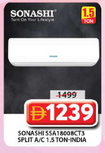 available at Grand Hyper Market in UAE - Sharjah / Ajman