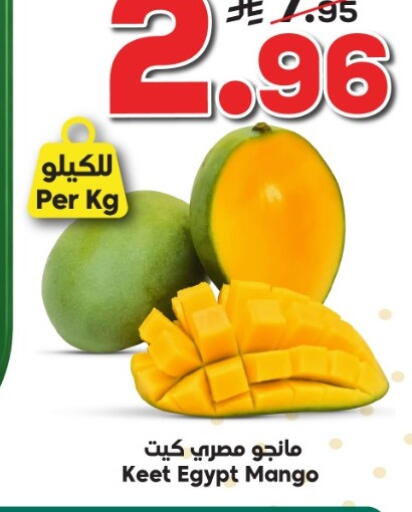 Mango from Egypt available at Dukan in KSA, Saudi Arabia, Saudi - Medina