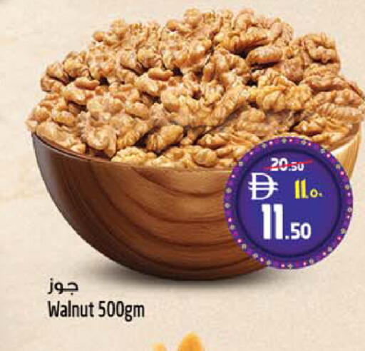 available at سفاري هايبرماركت in الإمارات العربية المتحدة , الامارات - دبي