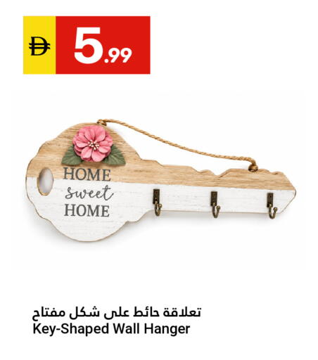 available at Grand Emirates Market in UAE - Abu Dhabi