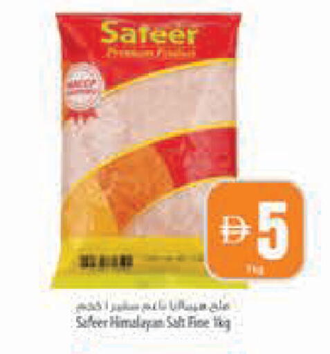 available at Safeer Market in UAE - Abu Dhabi