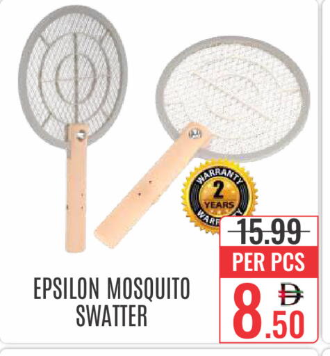 available at DAY STAR DEPARTMENT STORE.L.LC in UAE - Dubai