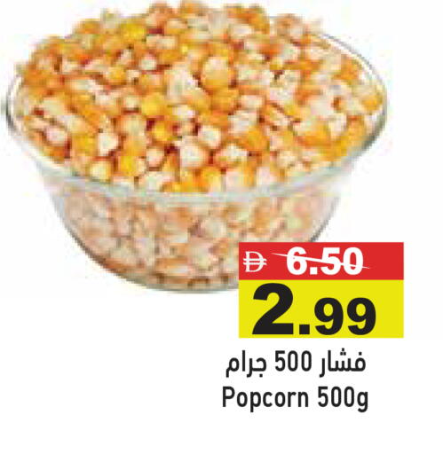 available at أسواق رامز in الإمارات العربية المتحدة , الامارات - أبو ظبي