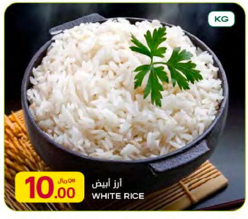 available at Al Meera in Qatar - Al Rayyan