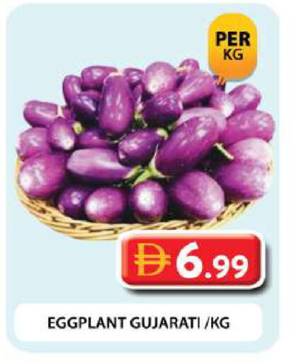 Eggplant available at Grand Hyper Market in UAE - Dubai