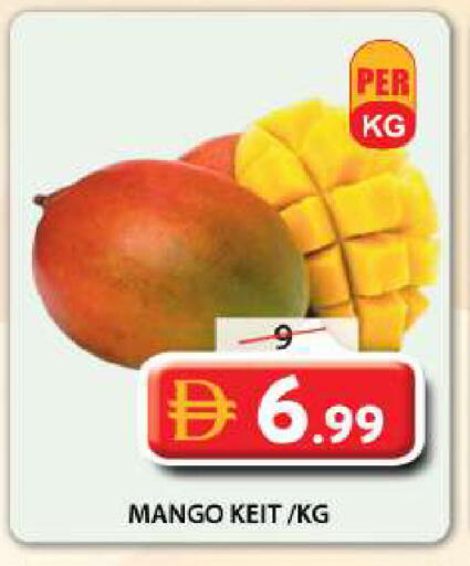 Mango available at Grand Hyper Market in UAE - Sharjah / Ajman