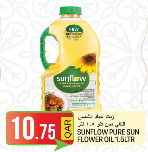 available at  Great Hypermarket in Qatar - Umm Salal