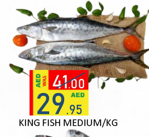 available at رويال جلف هايبرماركت in الإمارات العربية المتحدة , الامارات - أبو ظبي