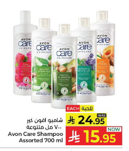available at كبايان هايبرماركت in مملكة العربية السعودية, السعودية, سعودية - ينبع