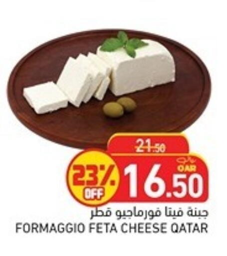 available at Aswaq Ramez in Qatar - Doha