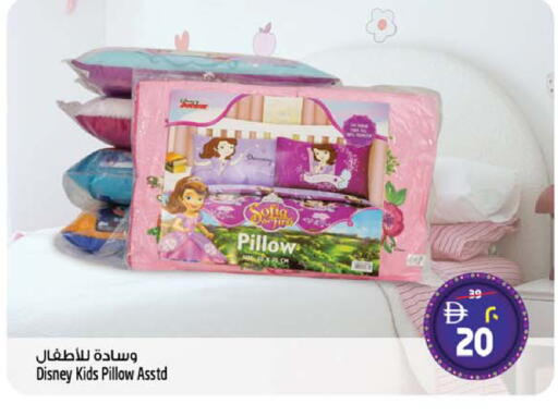 available at Safari Hypermarket  in UAE - Dubai