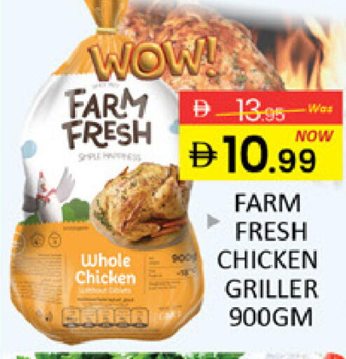 Mango available at Mango Hypermarket LLC in UAE - Dubai