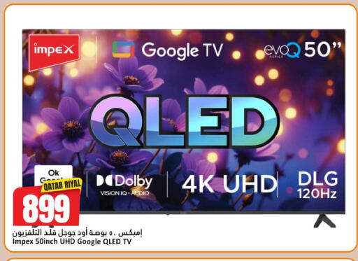 available at دانة هايبرماركت in قطر - الدوحة