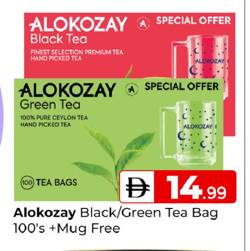 available at Mubarak Hypermarket Sharjah in UAE - Sharjah / Ajman