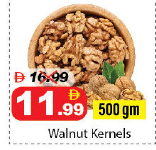 available at DESERT FRESH MARKET  in UAE - Abu Dhabi