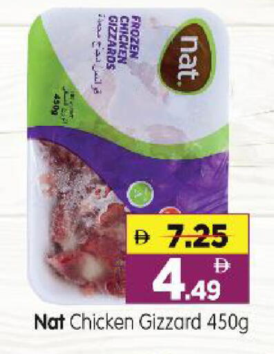 available at هايبر ماركت المدينة in الإمارات العربية المتحدة , الامارات - أبو ظبي