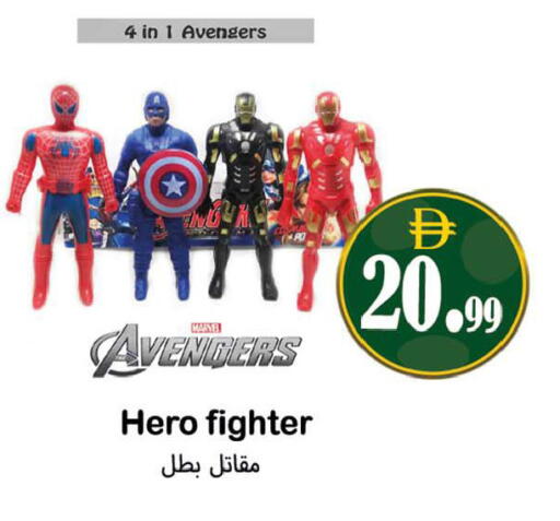 available at Souk Al Mubarak Hypermarket in UAE - Sharjah / Ajman