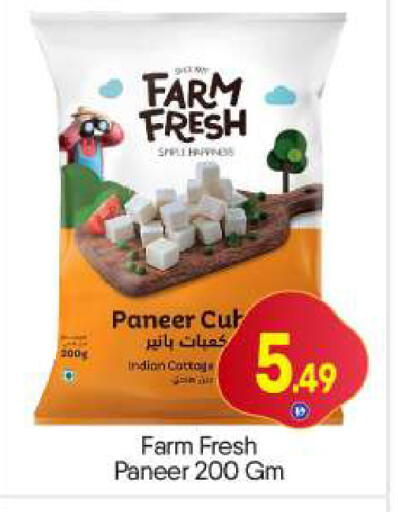available at BIGmart in UAE - Dubai