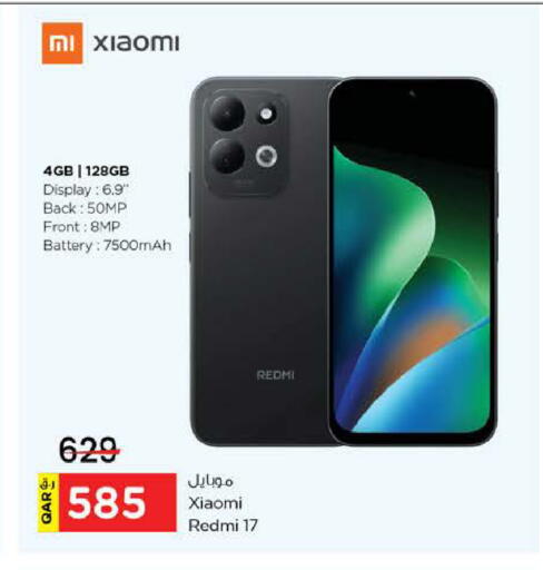available at نـسـتـو in قطر - الوكرة