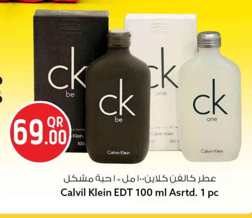 available at Safari Hypermarket in Qatar - Al Khor