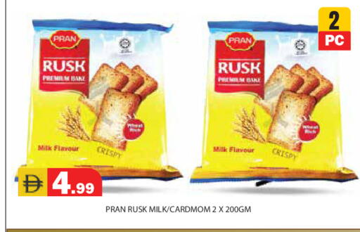 available at Baniyas Spike  in UAE - Ras al Khaimah