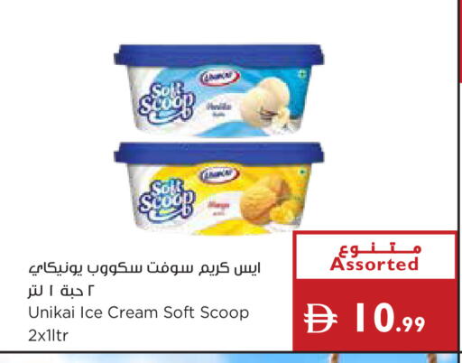 available at Istanbul Supermarket in UAE - Abu Dhabi