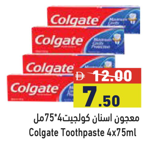 available at Aswaq Ramez in UAE - Ras al Khaimah