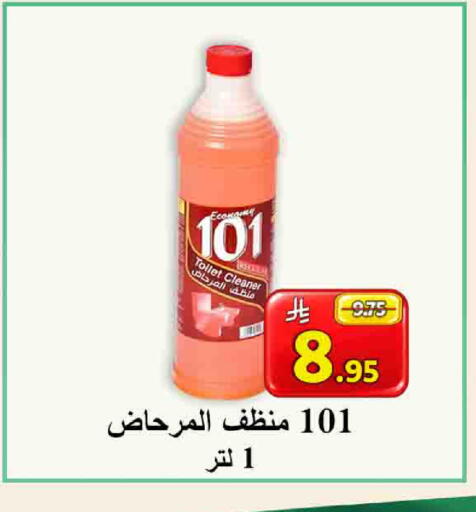 available at شركة محمد فهد العلي وشركاؤه in مملكة العربية السعودية, السعودية, سعودية - الأحساء‎