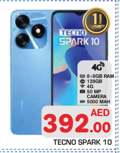 available at Baniyas Spike  in UAE - Abu Dhabi