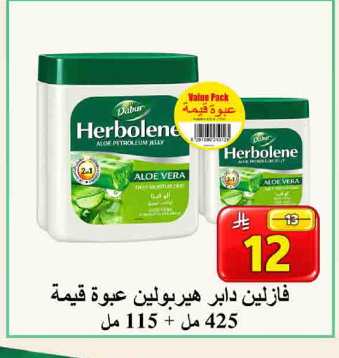 available at شركة محمد فهد العلي وشركاؤه in مملكة العربية السعودية, السعودية, سعودية - الأحساء‎