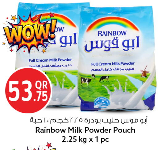 available at سفاري هايبر ماركت in قطر - الشحانية