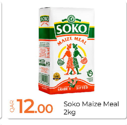 available at G MAX Hypermarket in Qatar - Al Rayyan