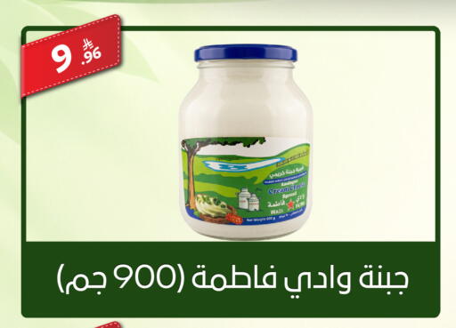 available at سنام سوبرماركت in مملكة العربية السعودية, السعودية, سعودية - الرياض