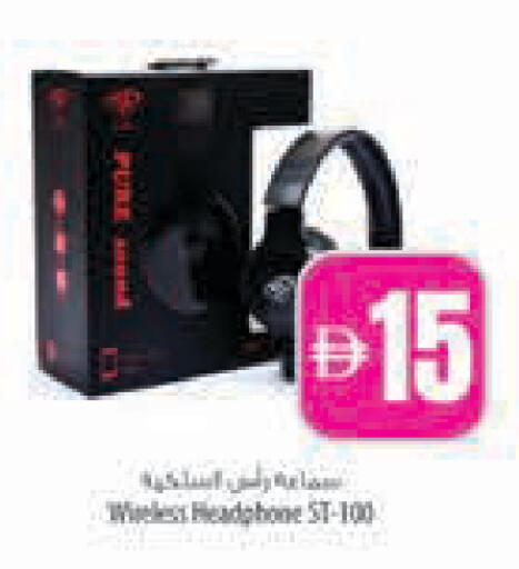 available at السفير ماركت in الإمارات العربية المتحدة , الامارات - ٱلْفُجَيْرَة‎
