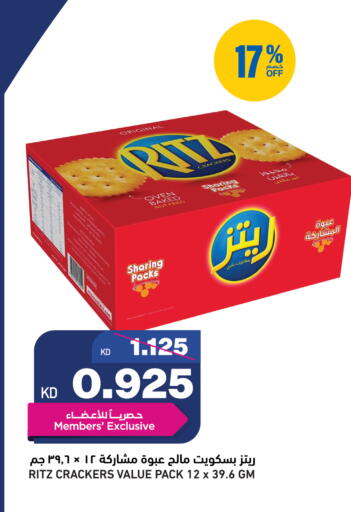 available at Oncost in Kuwait - Kuwait City