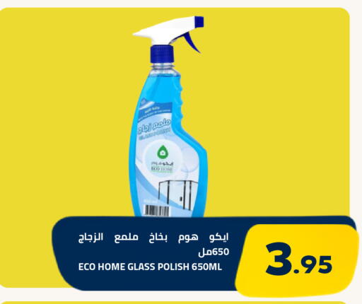 available at أسواق أسترا in مملكة العربية السعودية, السعودية, سعودية - تبوك