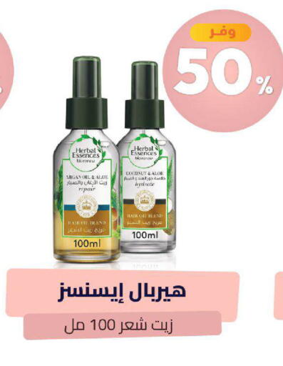 Coconut available at صيدلية المتحدة in مملكة العربية السعودية, السعودية, سعودية - تبوك