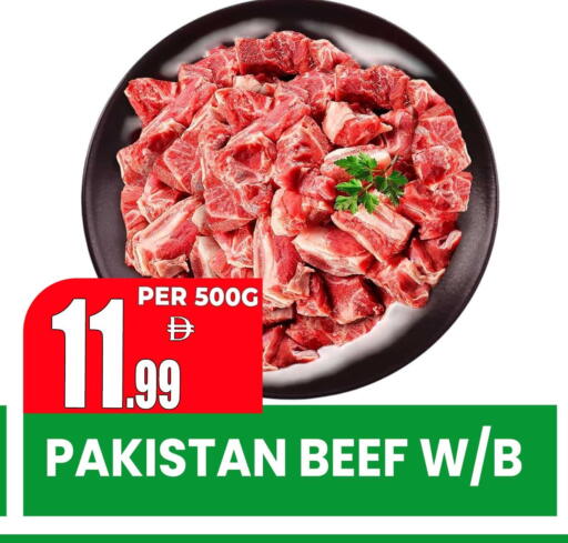 available at مركز الخصومات سنترو in الإمارات العربية المتحدة , الامارات - دبي