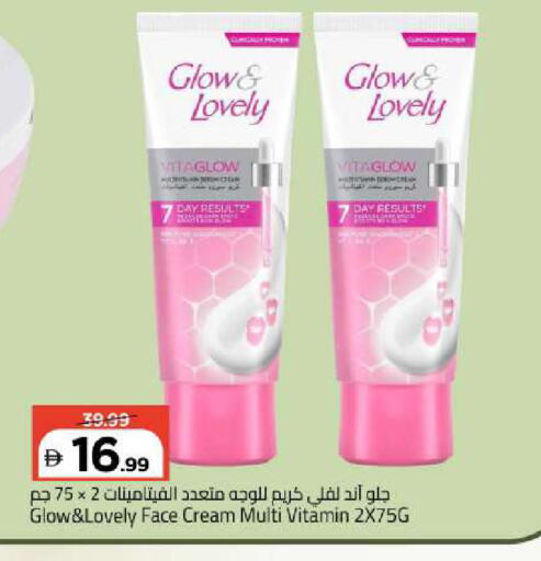 available at مارك & سيف in الإمارات العربية المتحدة , الامارات - أبو ظبي