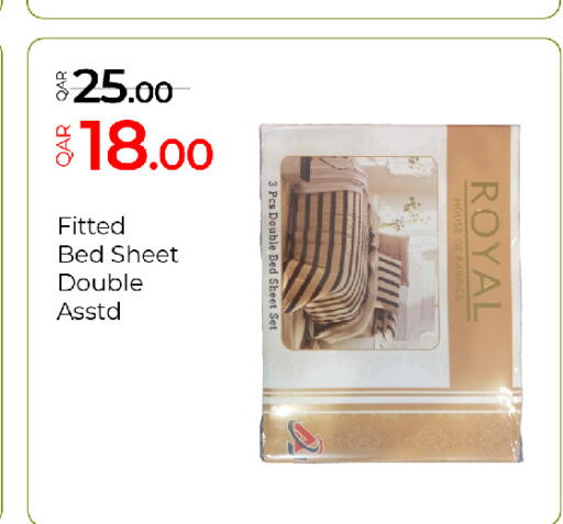 available at جي-ماكس هايبرماركت in قطر - الدوحة